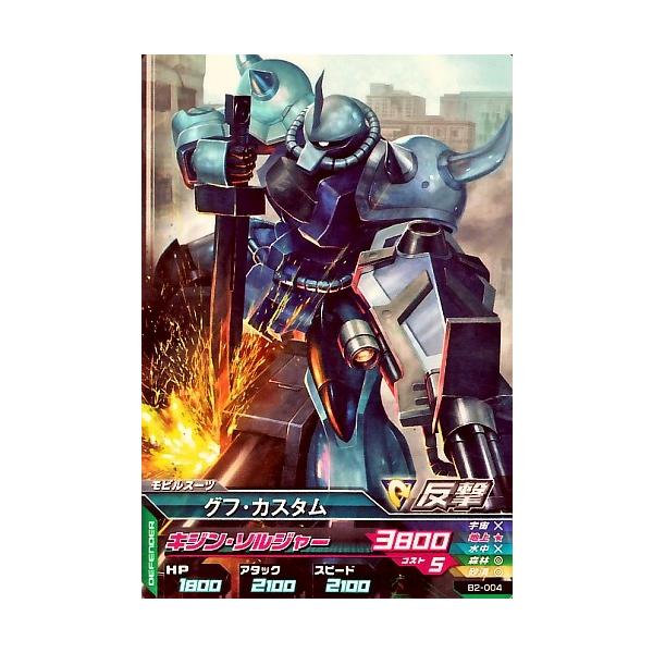 karintou-shop_gtab2-004