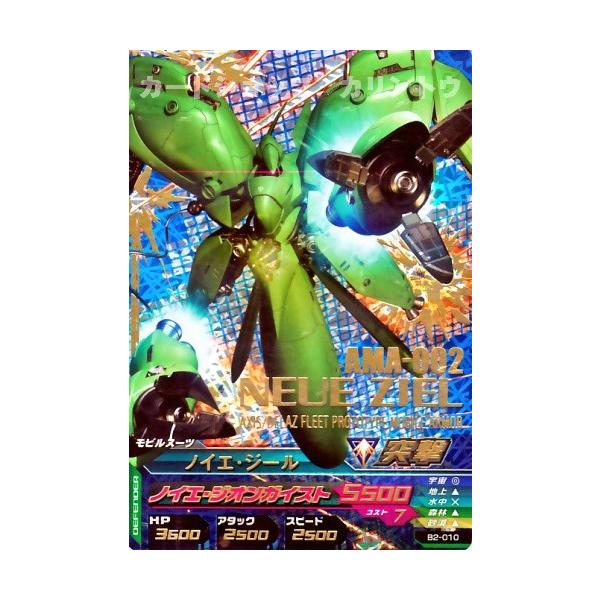 karintou-shop_gtab2-010 karintou-shop_gtab2-010