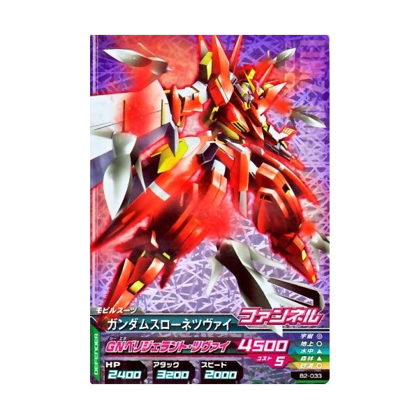 karintou-shop_gtab2-033