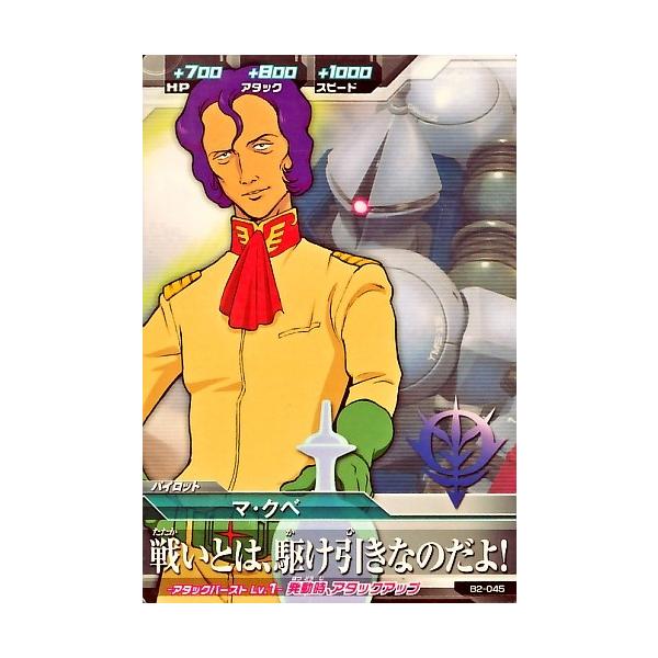 アクセサリー B2 Kawasaki Z750 B1/B2/B3 76-78年 フロントブレーキキャリパー