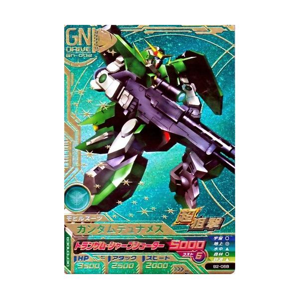 【M923】ガンダムトライエイジ　カード　277枚　まとめ売り　CP,P,M多め M923】ガンダムトライエイジ カード 277枚 まとめ売り CP,P,M