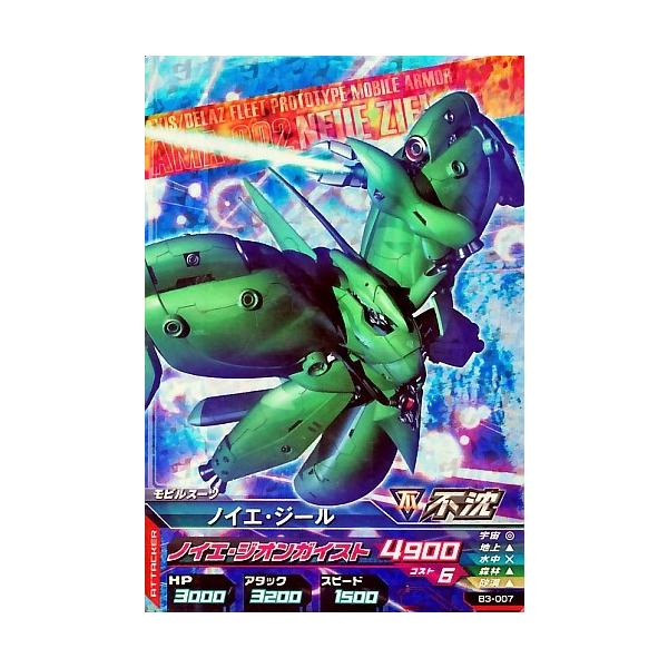 �K���_���g���C�G�C�W�@BUILD MS 3�e�@M�@�m�C�G�E�W�[�� �y�m�C�G�E�W�I���K�C�X�g�z�iB3-007�j�y�}�X�^�[���A�z