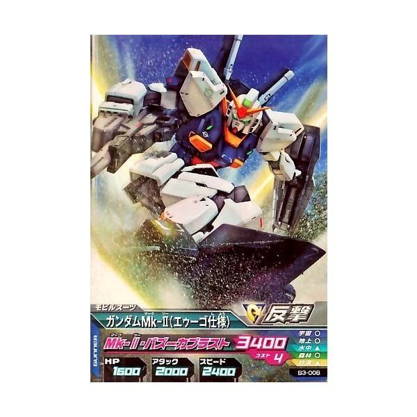 karintou-shop_gtab3-008