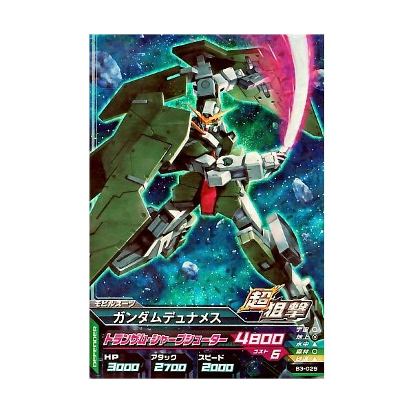 karintou-shop_gtab3-029
