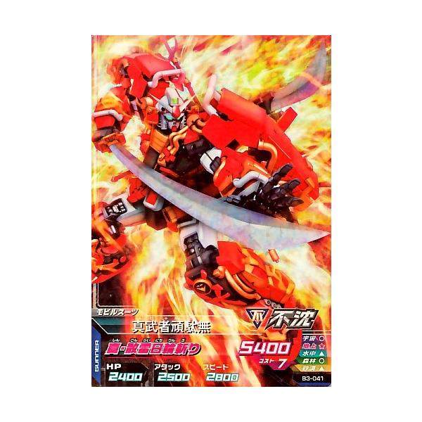 ガンダムトライエイジ BUILD MS 3弾 M 真武者頑駄無 【真・散雷 ガンダムトライエイジ BUILD MS 3弾 M 真武者頑駄無 【真・散雷