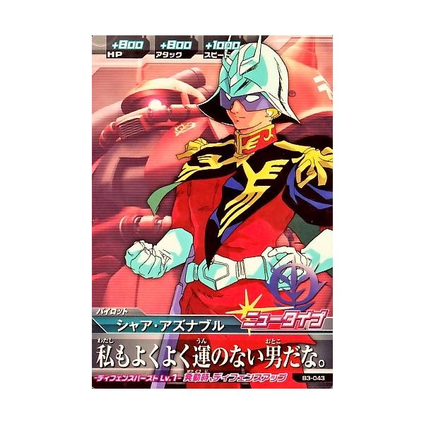 karintou-shop_gtab3-043