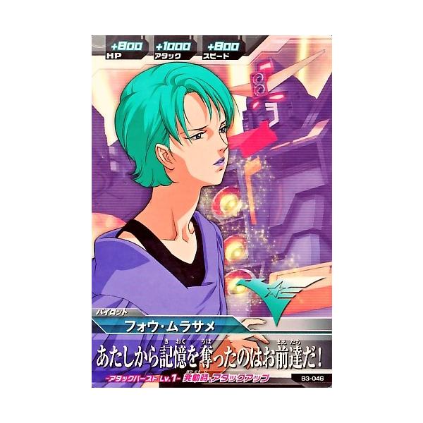 karintou-shop_gtab3-046
