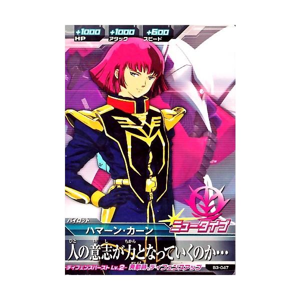 karintou-shop_gtab3-047