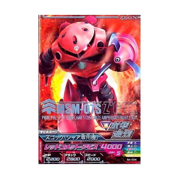 K_gCGCW@BUILD MS 4e@R@YSbN (VAp@) ybhRbgEArXziB4-004j