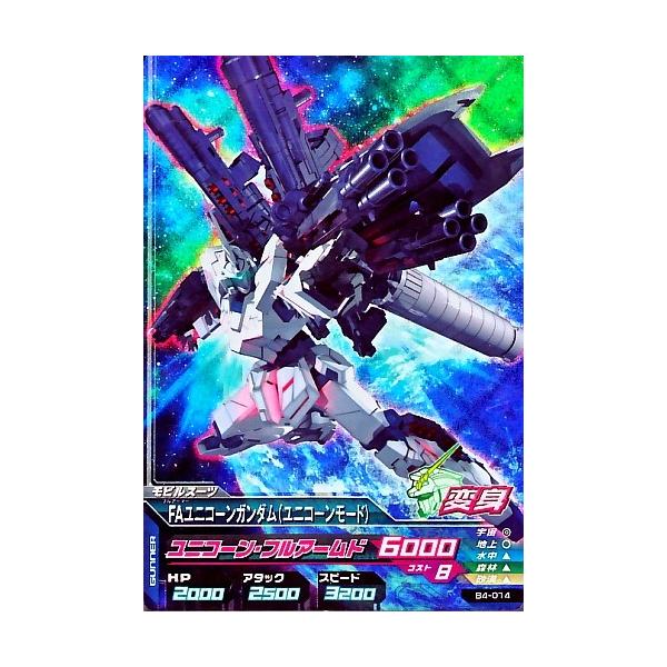karintou-shop_gtab4-014 karintou-shop_gtab4-014