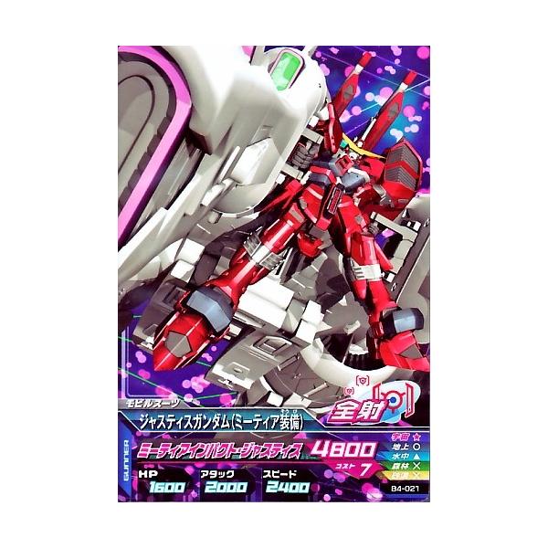 karintou-shop_gtab4-021