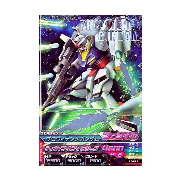 karintou-shop_gtab4-022