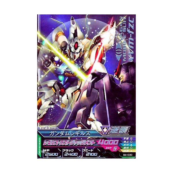 PSA10 連番 ガンダムトライエイジ EB5 リライジング ヒロト＆メイ 41Vx4FnhdiL._UF350,350_QL50_.jpg