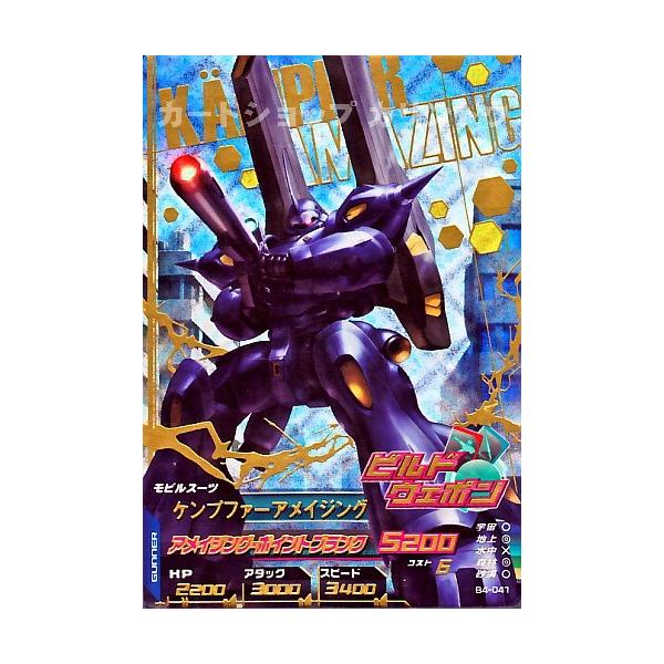ガンダムトライエイジ パーフェクトレアの人気商品・通販・価格 ガンダムトライエイジ パーフェクトレアの人気商品・通販・価格