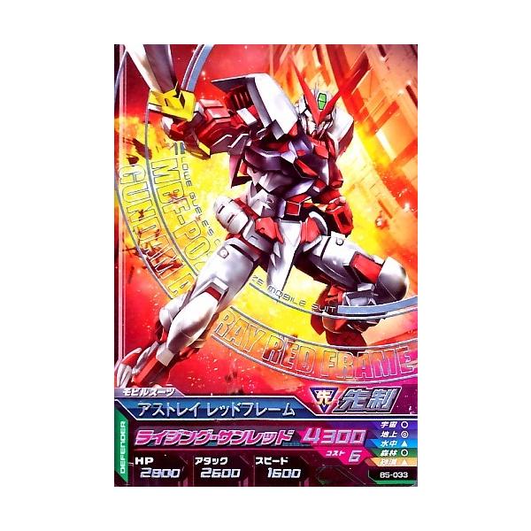 karintou-shop_gtab5-033