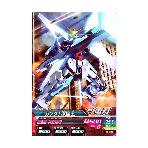 K_gCGCW@BUILD MS 5e@C@K_X yEMziB5-040j