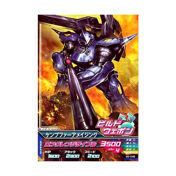 karintou-shop_gtab5-046