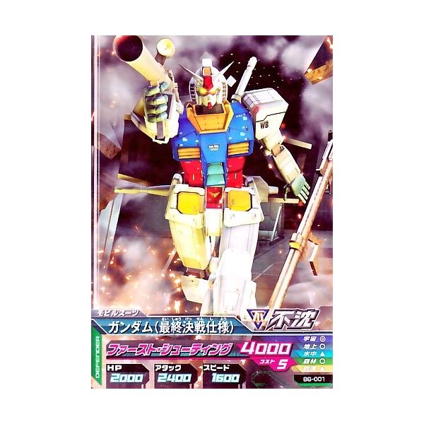 karintou-shop_gtab6-001 karintou-shop_gtab6-001