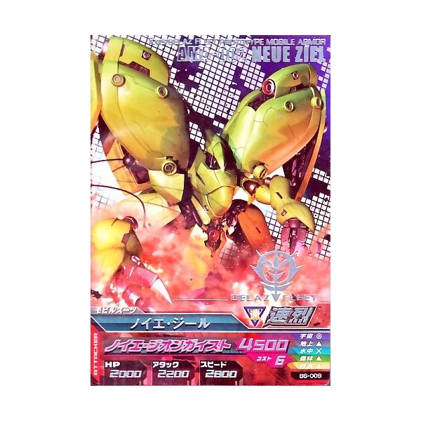 karintou-shop_gtab6-009