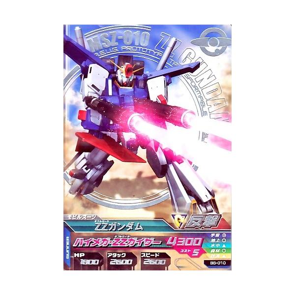 karintou-shop_gtab6-010