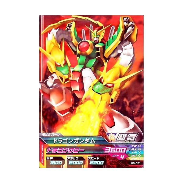 karintou-shop_gtab6-021 karintou-shop_gtab6-021