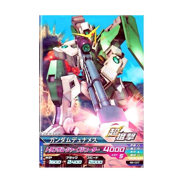 karintou-shop_gtab6-027