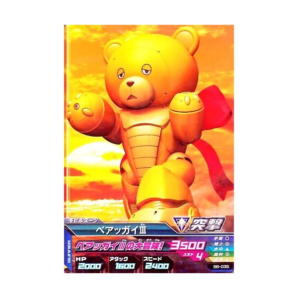 karintou-shop_gtab6-035