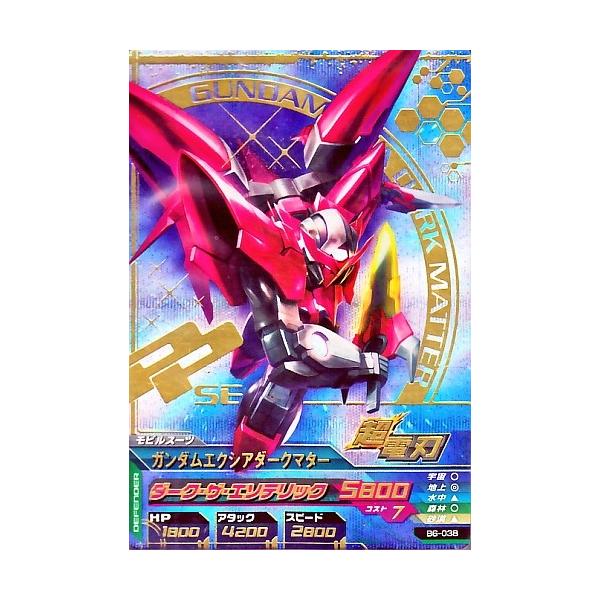 ガンダムトライエイジ パーフェクトレアの人気商品・通販・価格 ガンダムトライエイジ パーフェクトレアの人気商品・通販・価格