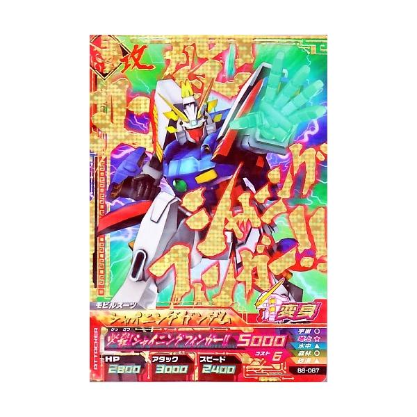 karintou-shop_gtab6-067 karintou-shop_gtab6-067
