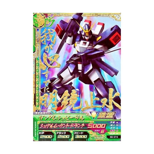 karintou-shop_gtab6-074