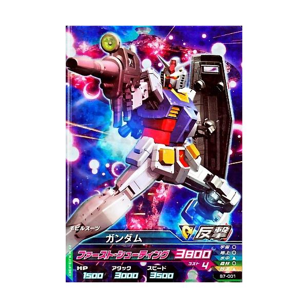 karintou-shop_gtab7-001 karintou-shop_gtab7-001