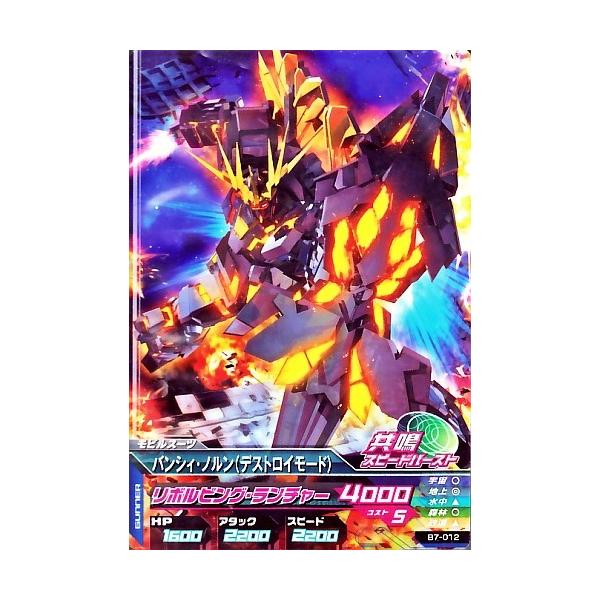 karintou-shop_gtab7-012