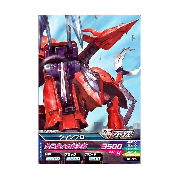 karintou-shop_gtab7-020