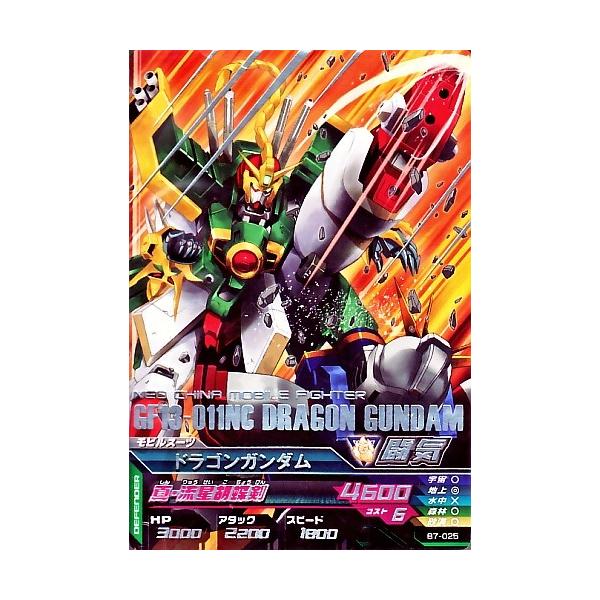 karintou-shop_gtab7-025