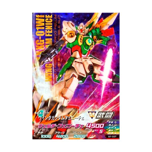karintou-shop_gtab7-037