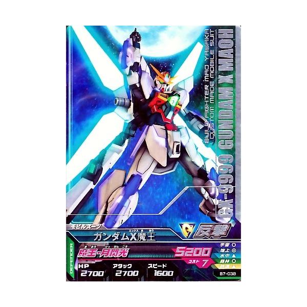 �K���_���g���C�G�C�W�@BUILD MS 7�e�@R�@�iB7-038�j�@�K���_��X�����@�y�����E���M���z