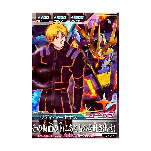 ガンダムw　トライエイジ　アッガイセブンイレブン　dvd　まとめ売り ガンダムwトライエイジアッガイセブンイレブンdvdまとめ売り