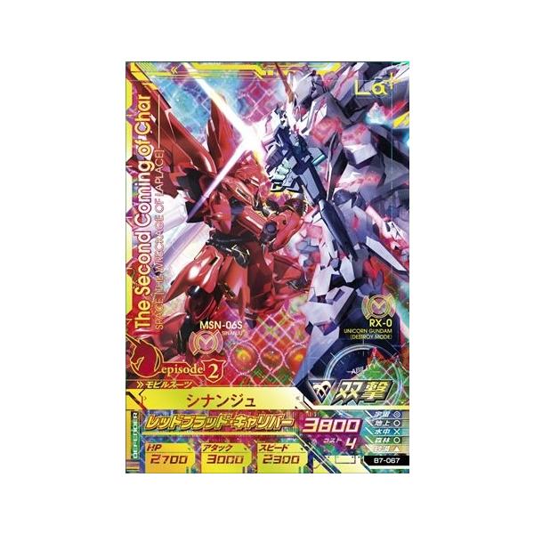 �K���_���g���C�G�C�W�@BUILD MS 7�e�@CP�@�iB7-067�j�@�V�i���W���@�y���b�h�u���b�h�E�L�����o�[�z