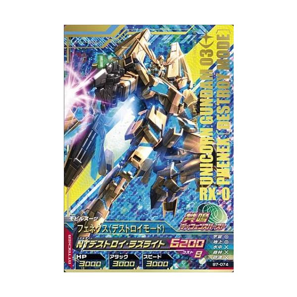 karintou-shop_gtab7-074