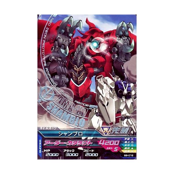 karintou-shop_gtab8-016