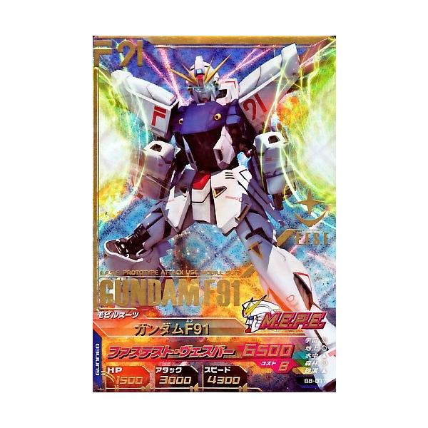 karintou-shop_gtab8-017 karintou-shop_gtab8-017