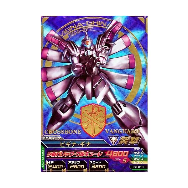 ガンダムトライエイジ パーフェクトレアの人気商品・通販・価格 ガンダムトライエイジ パーフェクトレアの人気商品・通販・価格