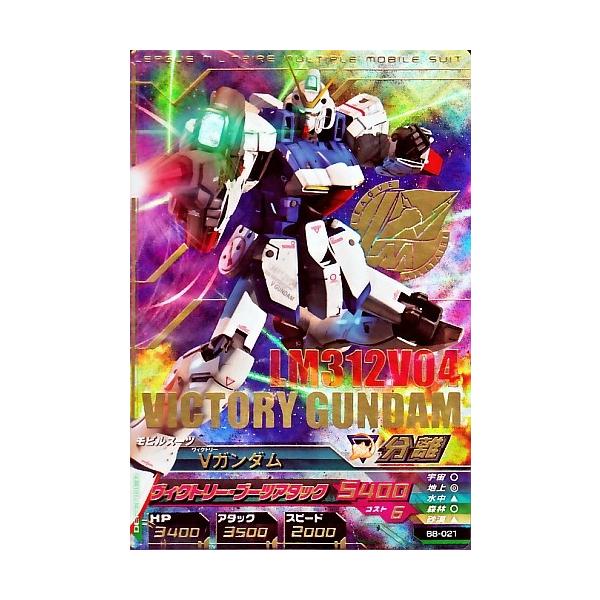 ガンダムトライエイジ 8周年　プロモ　8枚セット ガンダムトライエイジ BUILD MS 8弾 P （B8-021）Vガンダム