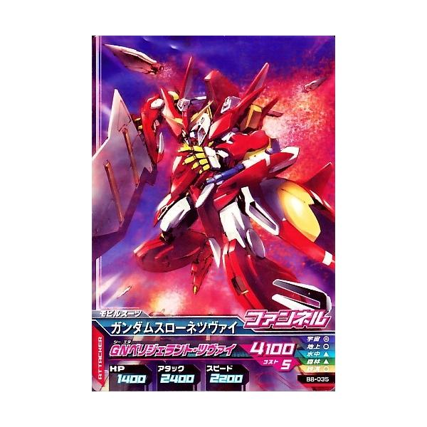 karintou-shop_gtab8-035