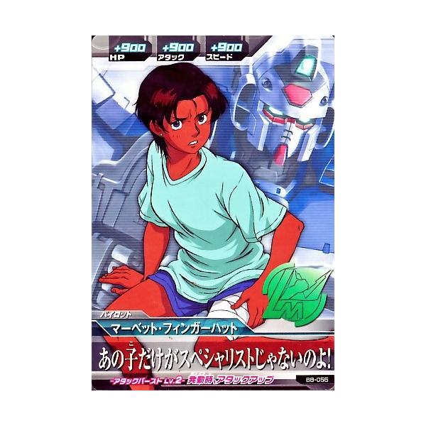 karintou-shop_gtab8-055