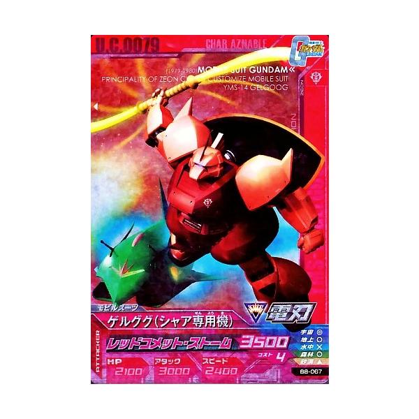 K_gCGCW@BUILD MS 8e@CP@iB8-067j@QOO (VAp@)@ybhRbgEXg[z