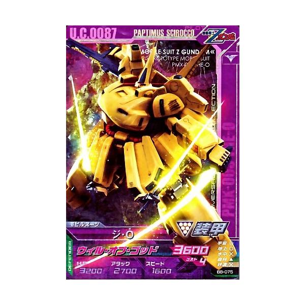 karintou-shop_gtab8-075