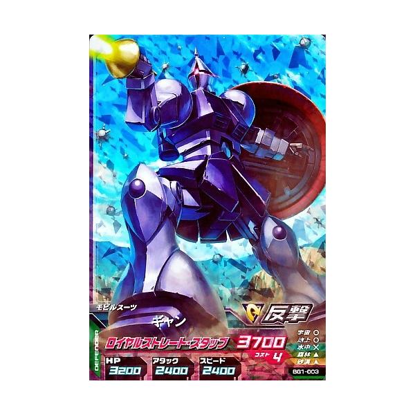 karintou-shop_gtabg1-003 karintou-shop_gtabg1-003