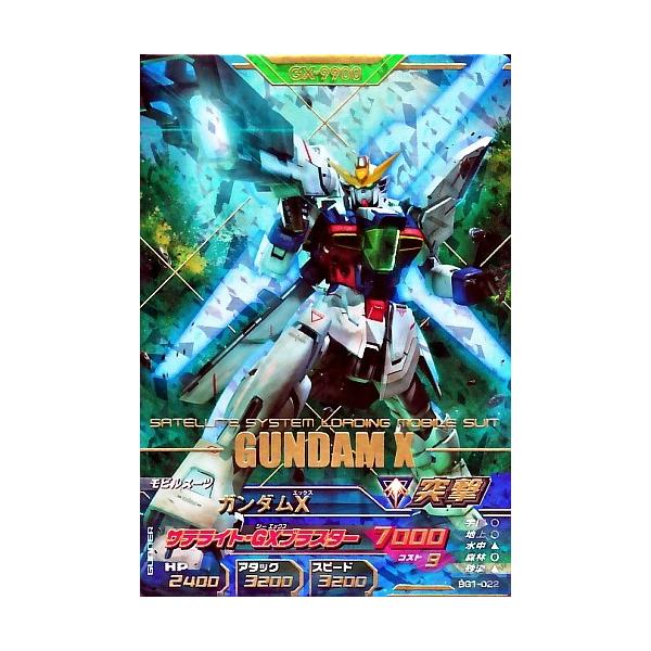 karintou-shop_gtabg1-022