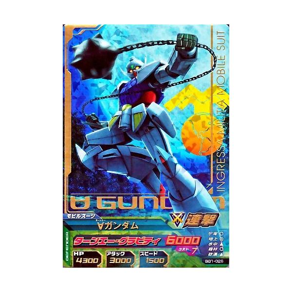 ガンダムトライエイジ BUILD G1弾 P (BG1-026) ∀ガンダム ガンダムトライエイジ BUILD G1弾 P (BG1-026) ∀ガンダム